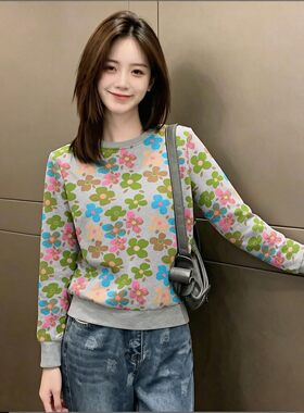 巨好看莫兰迪花朵满印圆领卫衣女
