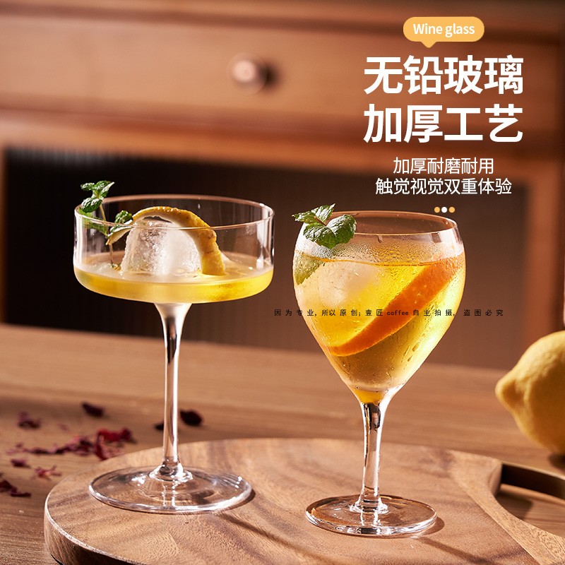 创意水滴咖啡杯鸡尾酒杯葡萄酒杯高脚杯香槟杯无铅玻璃杯果汁杯
