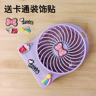 共田f95d小风扇裸机手持桌面便携