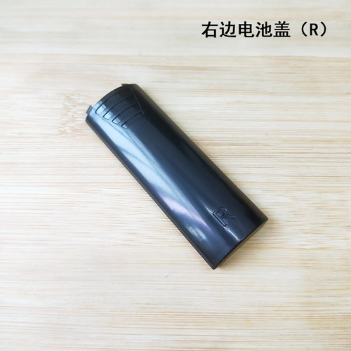 共田f128电池盖配件线路板扇叶