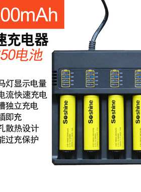 18650锂电池快充USB风扇充电器