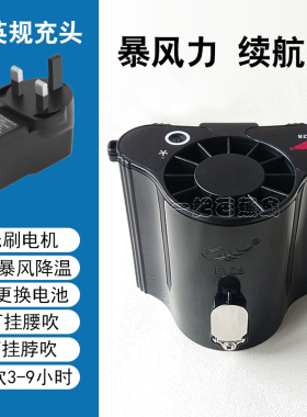 共田f128挂腰风扇12W大功率充电挂脖静音工地户外可换电池芭蕉扇