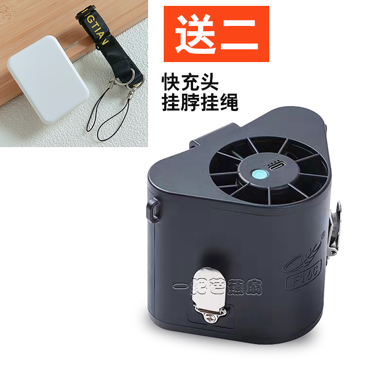 共田挂腰挂脖无刷电机12w大功率