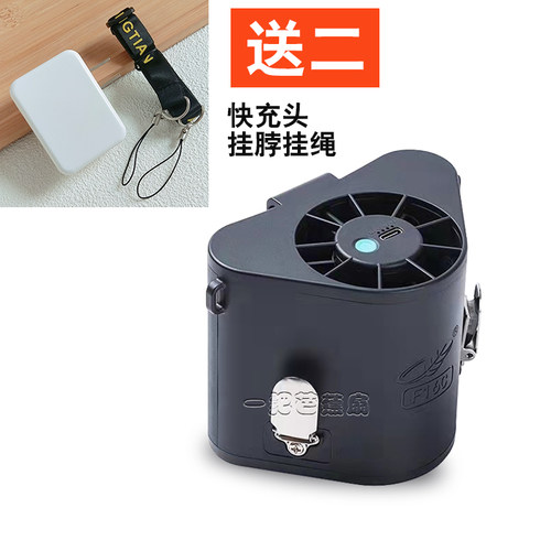 共田挂腰挂脖无刷电机12w大功率