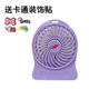 2025新款 共田f95d小风扇裸机贴纸充电大风力迷你便携手持桌面静音
