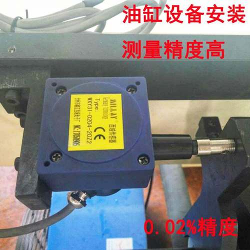 拉线位移传感器直线测距编码器0-10V拉绳电子尺电位器高精度WXY31