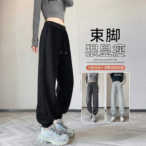 黑色运动裤女秋冬季2026新款