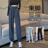 女春秋冬季 2026新款 休闲小个子加绒束脚灰色卫裤 运动裤 显瘦哈伦裤