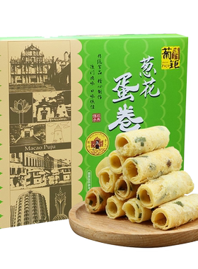 玫瑰肉松鸡蛋卷澳门葡钜手信