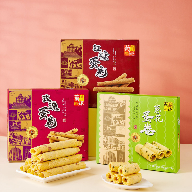 澳门葡钜葱花蛋卷 元朗玫瑰蛋卷酥肉松味蛋卷零食小吃 咸蛋黄蛋卷