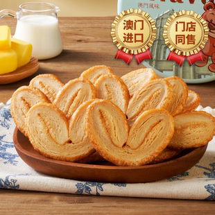 澳门香港手信进口旗舰店蝴蝶酥扁桃仁条礼盒千层酥饼干伴手礼255g