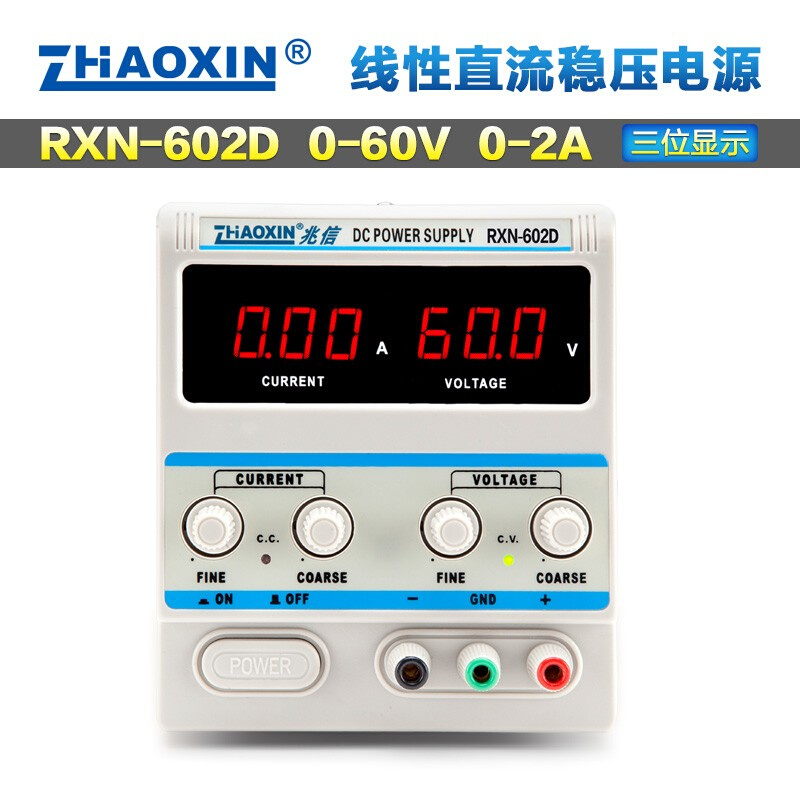 极速。兆信电源RXN-602D 0-电数字60V电源 0P源-2A稳压可调电源