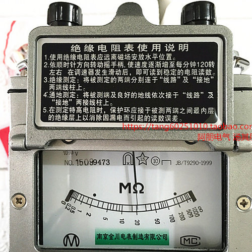 现货速发。兆欧表 ZC25-/4 500V铝壳/1000V南京测试仪金川 绝缘