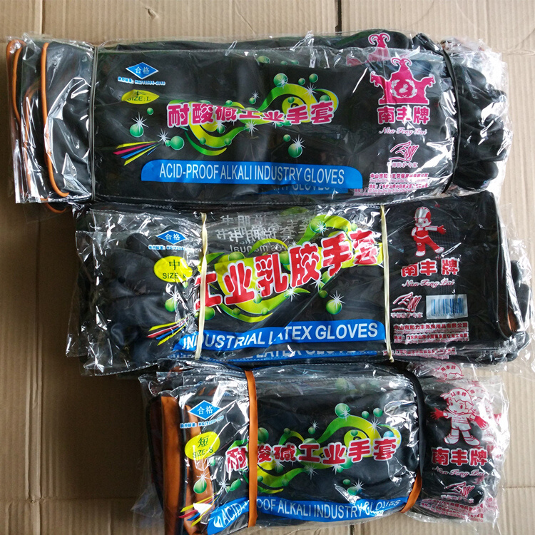 。加长南洋牌耐酸碱工业手套/橡胶起实验室手套劳保/黑色//双5包