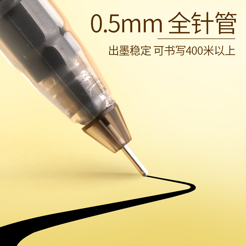 mm。60支听雨轩中性笔大容量全针管次性学生用一巨能写黑色0.5蓝