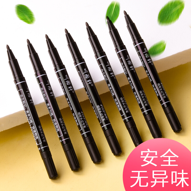 。100美支装笔听雨轩双头记号笔学生大头油性黑色速干儿童绘画用