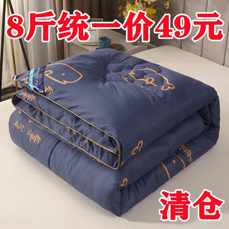 户外便携羽绒被95白鹅绒办公室午休空调被可收纳羽绒毯夏季鹅绒被,床上用品,化纤被,淘宝优惠券,粉丝福利购,淘宝优惠卷