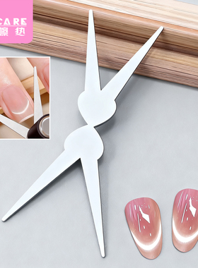 美甲磁铁/辅助工具A1zoq001-双头法式猫眼辅助工具磁铁吸猫眼造型