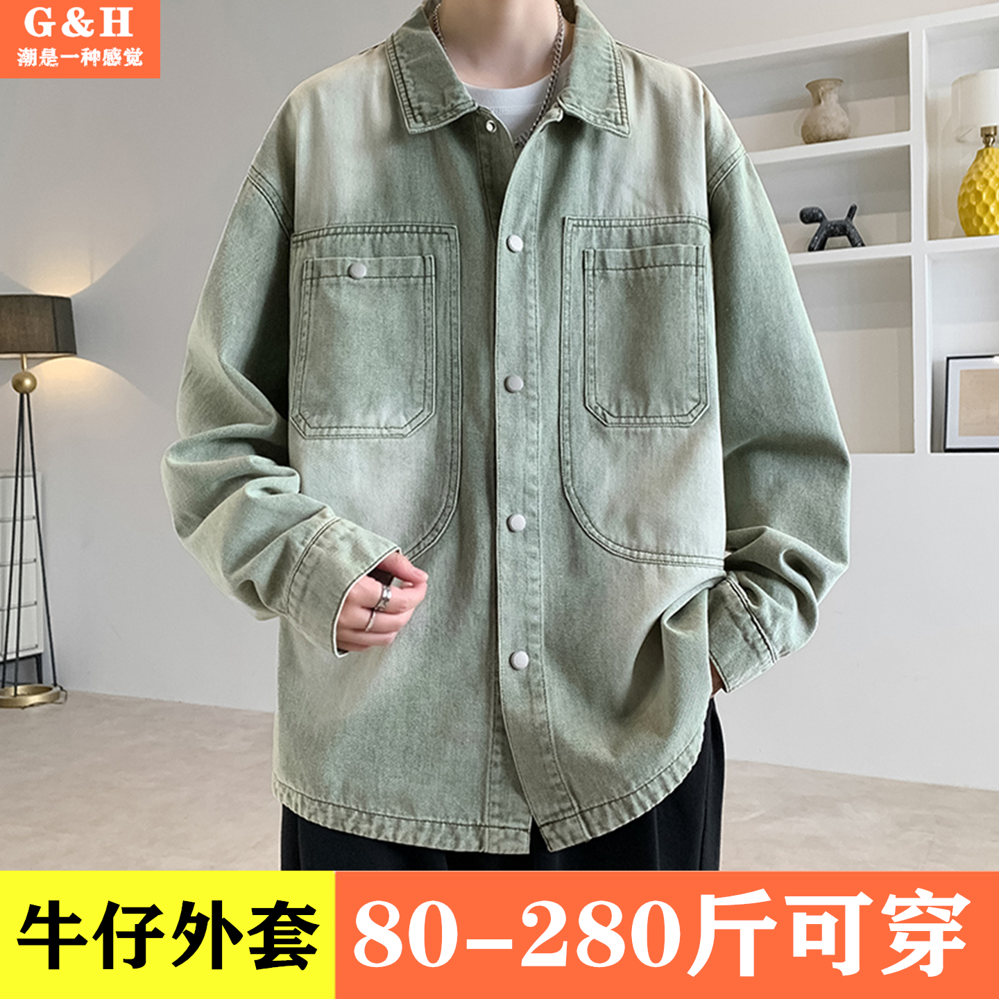 潮牌新款牛仔外套男大码翻领夹克