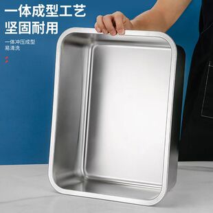 316L不锈钢方盆长方形方盘自助餐份数盆加深托盘快餐盆冻盆打菜盆