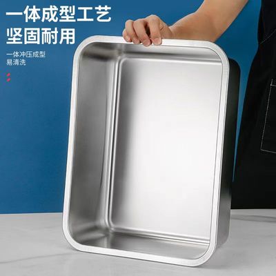 316L不锈钢方盆长方形方盘自助餐份数盆加深托盘快餐盆冻盆打菜盆