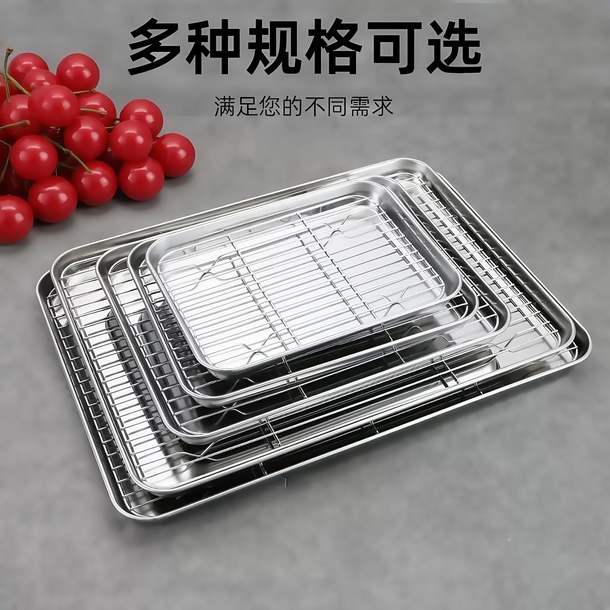 316不锈钢方盘带网深浅托盘长盘