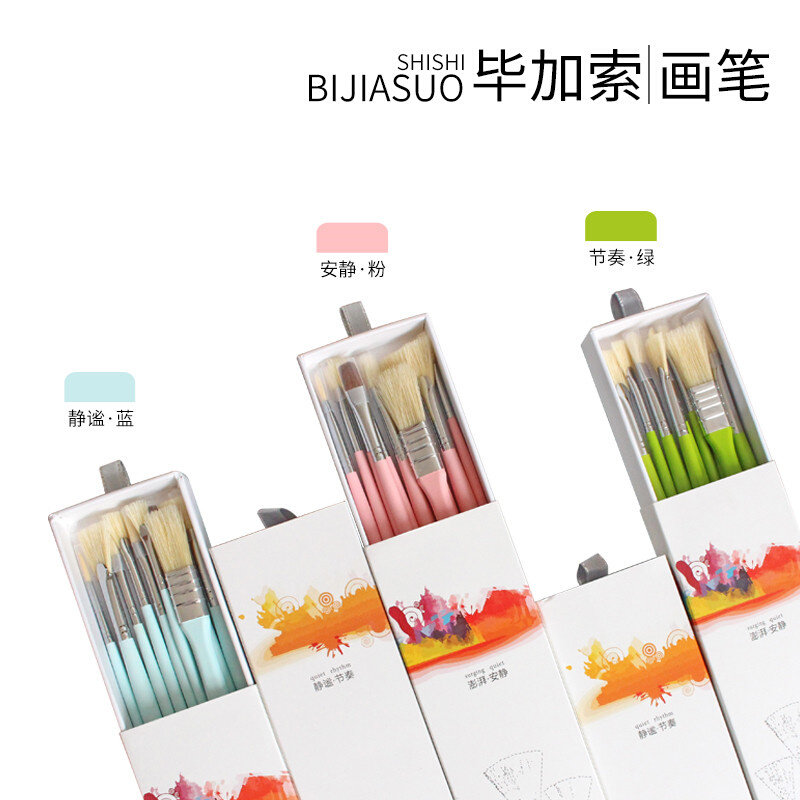 石氏毕加索画笔10支套装猪鬃水粉画笔狼毫尼龙油画笔鱼尾扇形笔刷,文具电教/文化用品/商务用品,水粉/水彩/油画专用笔,淘宝优惠券,粉丝福利购,淘宝优惠卷