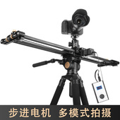 轻装 摄影摄像视频定时延长拍摄 时代QH9100C电动跟焦单反相机滑轨