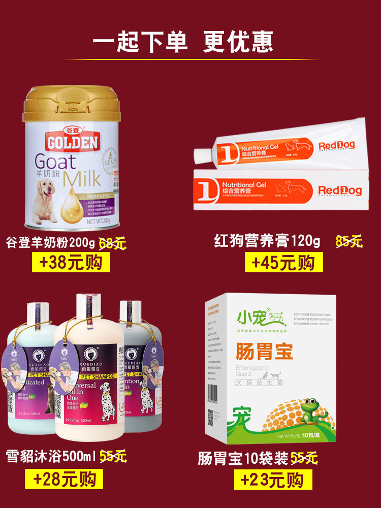 宠物狗狗尿片竹炭尿垫尿不湿狗狗用品厕所狗尿布s号100片除臭加厚