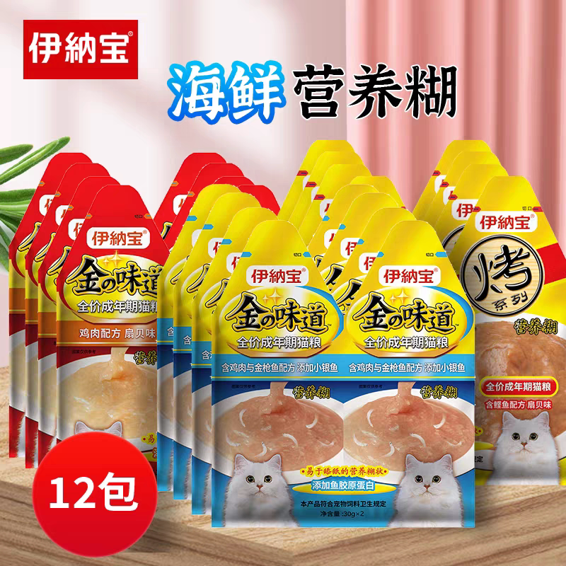 伊纳宝营养糊妙鲜湿粮包猫条鲣鱼鸡肉猫罐头补水宠物奖励猫咪零食