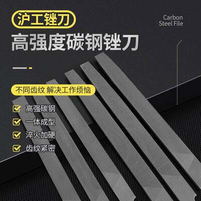 锉刀钢锉打磨工具圆锉平板半圆三角钳工高档锉刀钨钢超硬钳工锉子