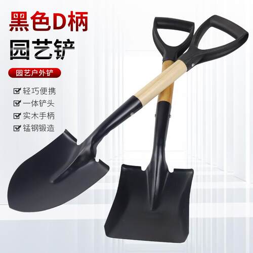 车载加厚锰钢铁锹家用种花沙滩铲子挖野菜种花栽花小铁铲户外车载