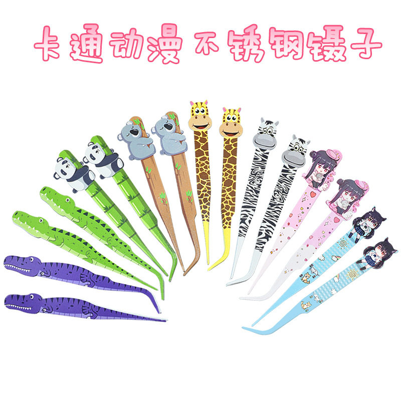 手帐镊子卡通不锈钢贴纸咕卡镊子小麻薯镊子马卡龙手账工具夹