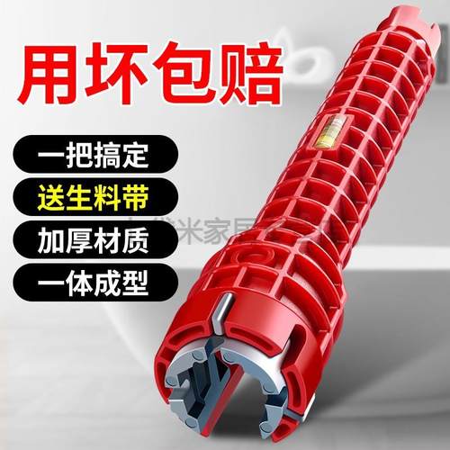水槽套筒扳手卫浴水管维修水龙头专用套管角阀工具多功能五金安装