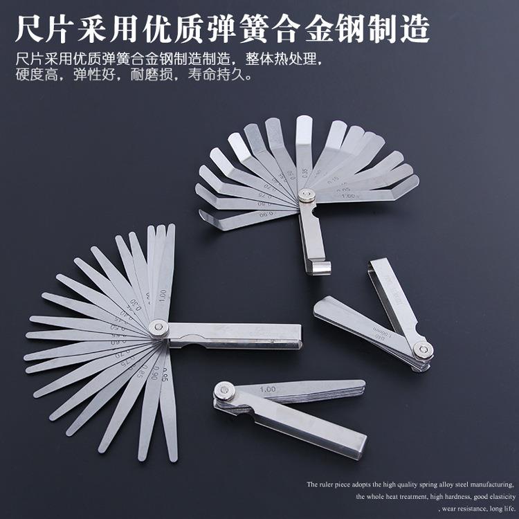 供应塞尺不锈钢塞规单片间隙尺片间隙尺0.02-1.0MM厚薄测量塞尺