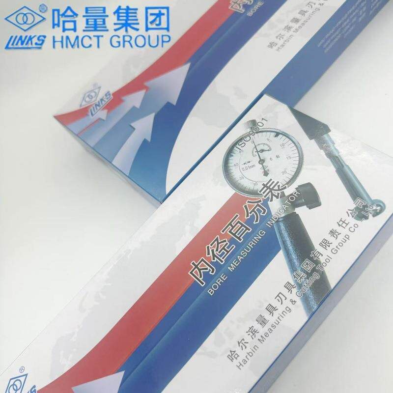 内径百分表量缸表18-35/250-450内径量表涨簧式护桥式 测缸规