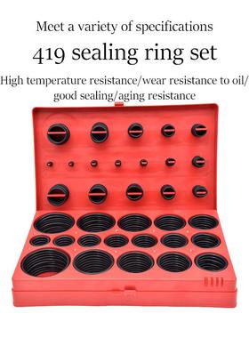 419PCS丁腈橡胶套装氟胶o型圈密封圈盒装 橡胶圈管道泵修理包