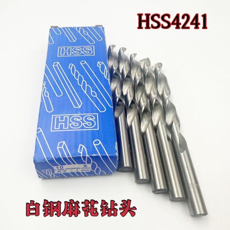 直柄钻头W4241HSS高速钢抛光白钻麻花钻1-20mm耐磨