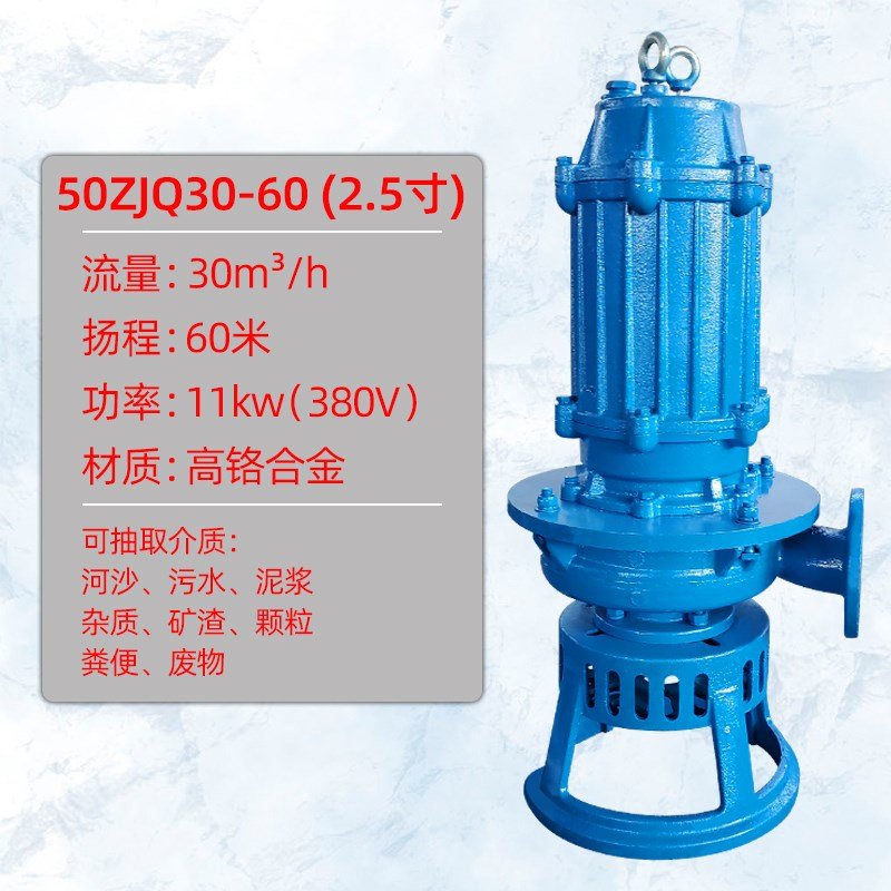 抽水泵耐磨污泥泵立式清理农用吸w砂泵排污泵化粪池渣浆泵抽水机
