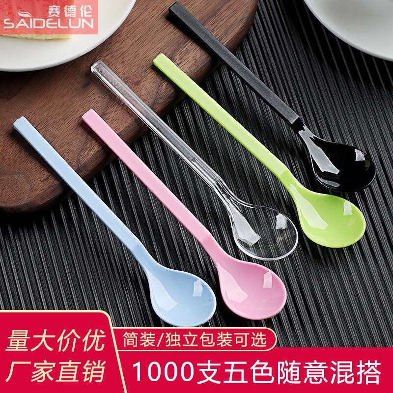 一次性勺子布丁勺长柄塑料甜品刨冰冰淇淋冰粉专用小勺单独包装