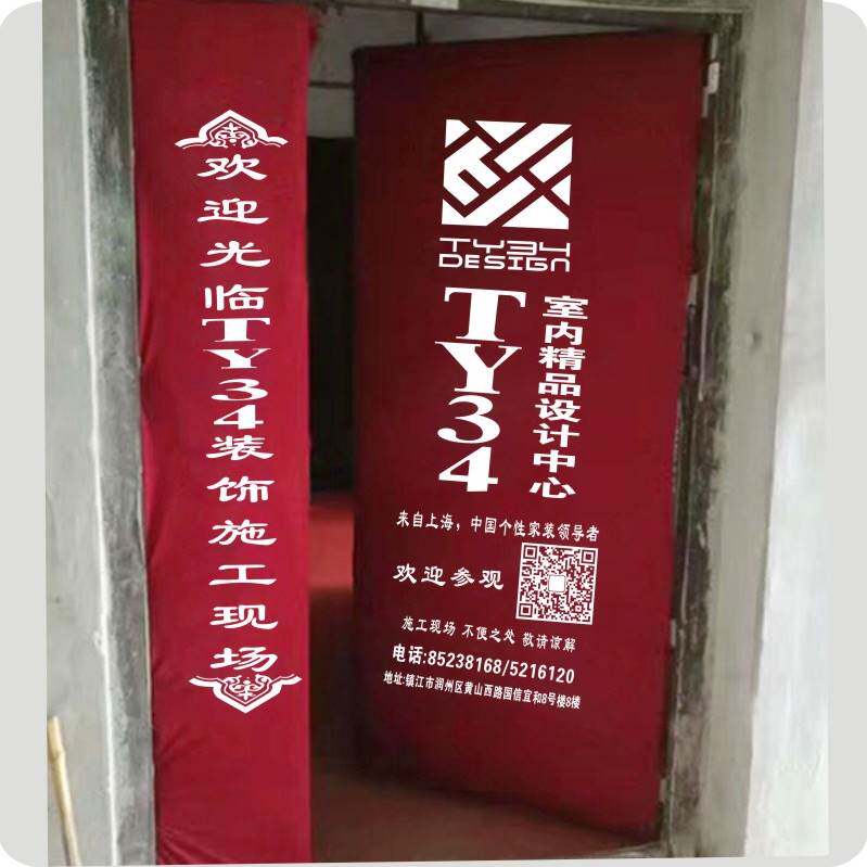 装饰装潢弹力布防盗门保护套弹力布门套子母门保护门套进户防盗门
