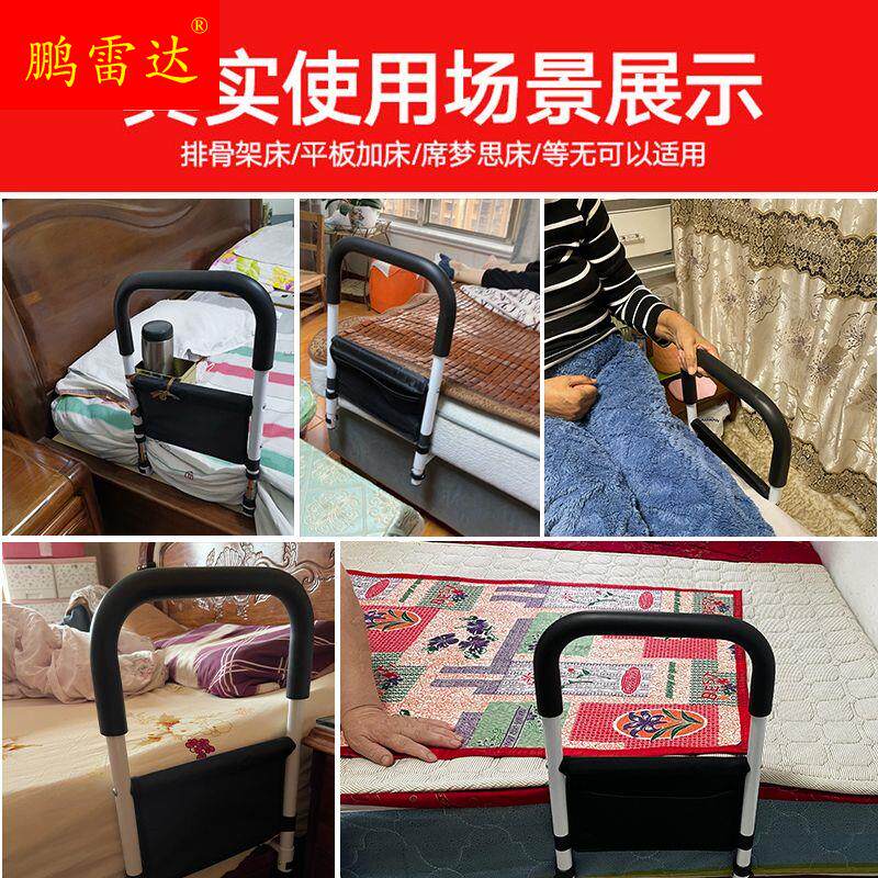 免安装床边扶手家用助力器老年人床护栏孕妇安全防护栏起床辅助器