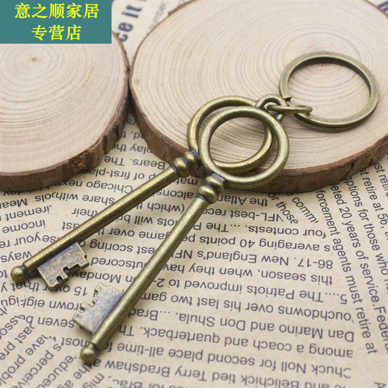 复古仿古钥匙挂件古典老式古董钥匙扣仿古铜黄铜旧款旧式钥匙形状