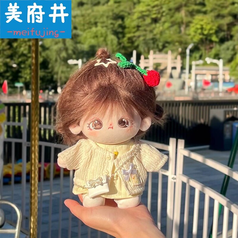 七颗芝麻 20cm无属性棉花娃娃娃衣包邮 一口奶芙 元气饱饱 甜心