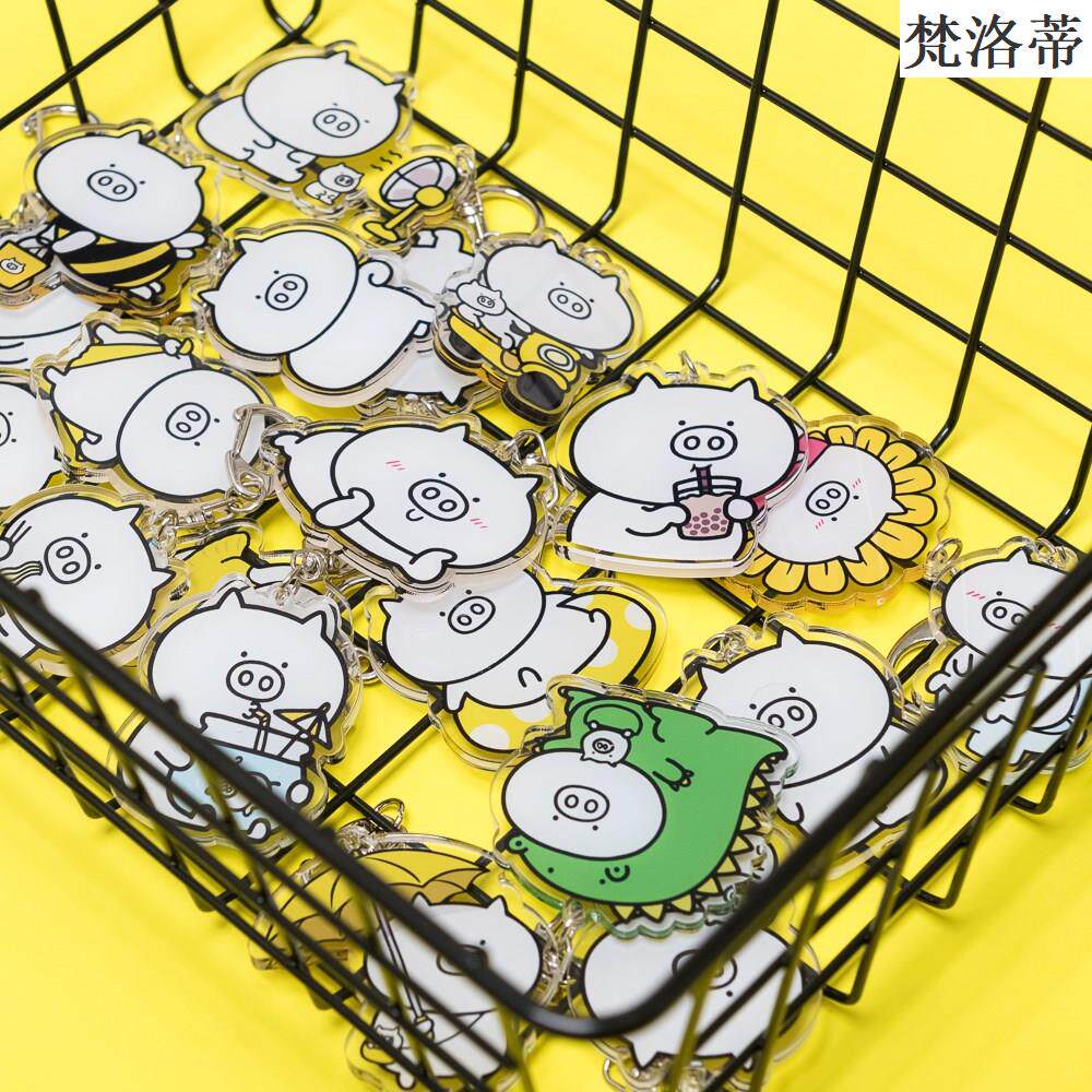新款奇魔猪钥匙扣卡通表情亚克力简约耳机壳挂件情侣礼物挂饰挂饰