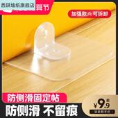 围栏固定神器爬爬垫地面固定贴强力地板防侧滑不留痕可拆卸吸盘垫
