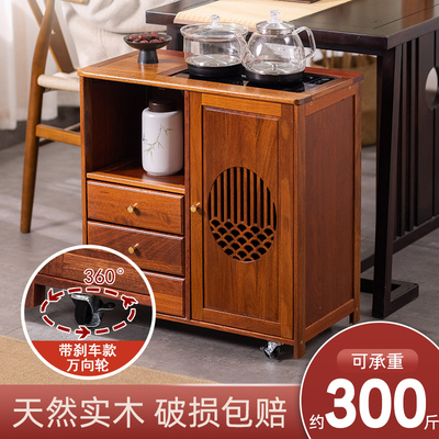 新中式茶桌客厅家用茶几实木茶台小户型边几可移动茶水柜2024新款