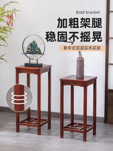 实木花盆置物架阳台花园造景布置展示架家用植物架 花架客厅落地式