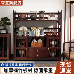博古架非实木茶具收纳柜茶室多宝阁茶叶放置展示柜 茶柜置物架中式