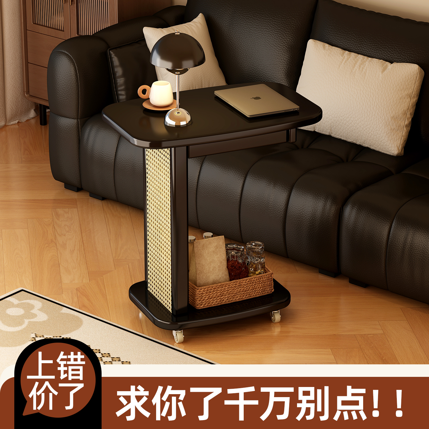 沙发边几可移动茶几迷你小桌子